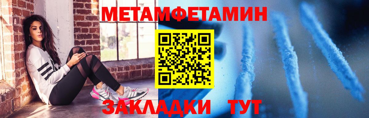 Амфетамин  Вход с VPN  Amphetamine  Добрянка  Amphetamine Premium 