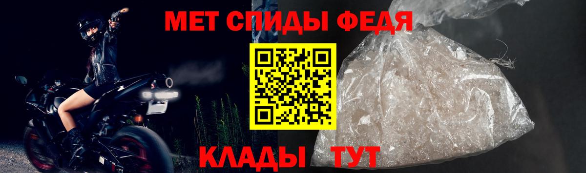 АМФЕТАМИН 98% Добрянка