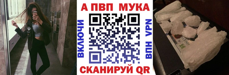 Альфа ПВП Crystall  Добрянка 