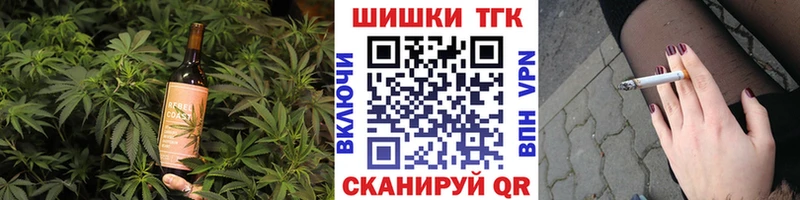 Печенье с ТГК конопля  Добрянка 