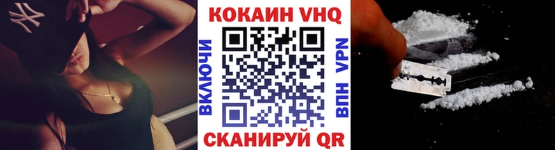КОКАИН FishScale  Добрянка 