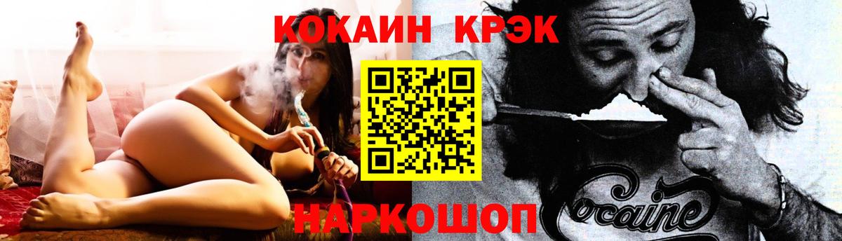 Кокаин  Вход с VPN  Добрянка  КОКАИН Перу 