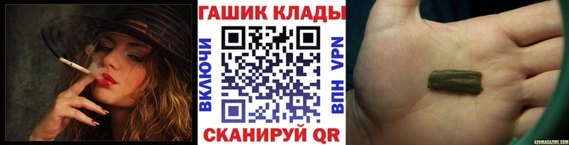 где купить наркоту  Добрянка  ОМГ ОМГ ссылка  Гашиш Изолятор 