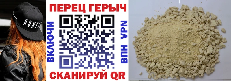 Героин гречка OMG зеркало Добрянка