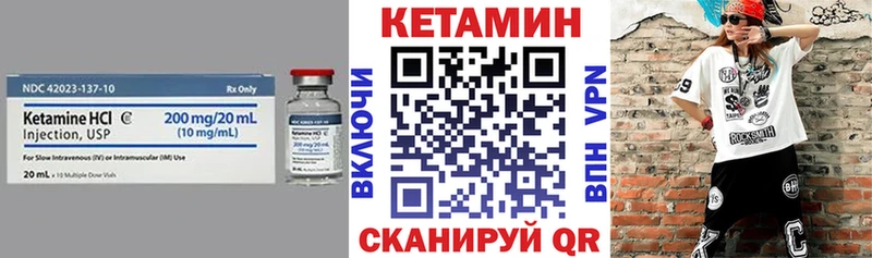 Кетамин ketamine  Добрянка 