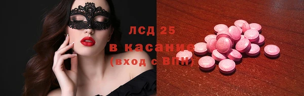 марки nbome Алексеевка