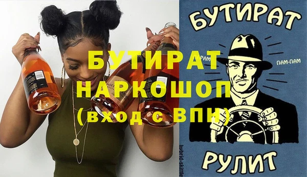 ПСИЛОЦИБИНОВЫЕ ГРИБЫ Алексин