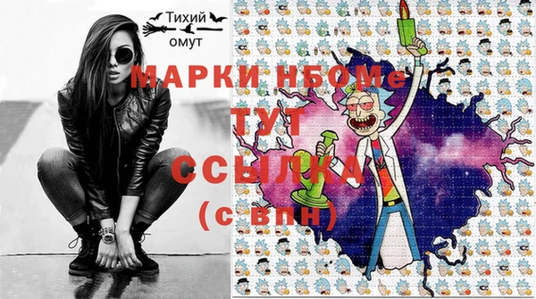 ПСИЛОЦИБИНОВЫЕ ГРИБЫ Алексин