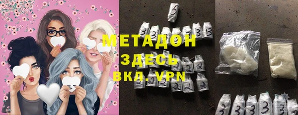 бутират Семилуки
