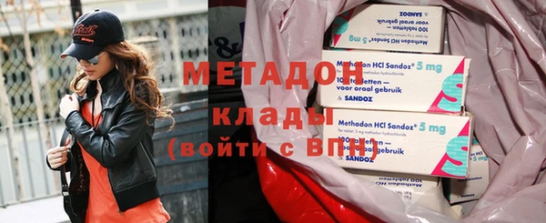 бутират Семилуки