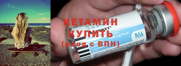 бутират Семилуки