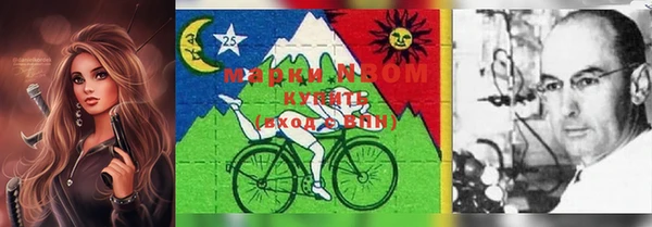 марки nbome Алексеевка