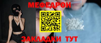 МДПВ Ливны