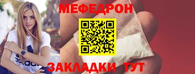 МДПВ Ливны