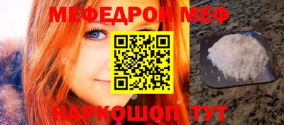 МДПВ Ливны