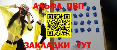 крисы Троицк