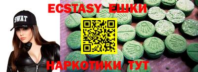 ECSTASY Лесосибирск
