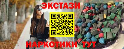 ECSTASY Лесосибирск
