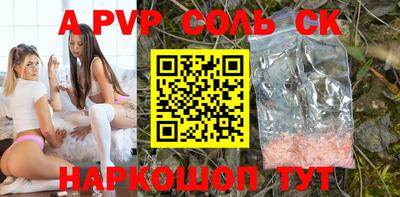 МДПВ Ливны