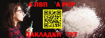 МДПВ Ливны