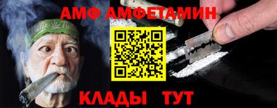 МДПВ Ливны