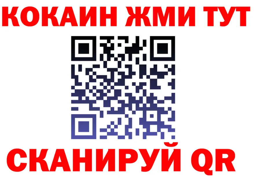 ГАШ Изолятор ссылка даркнет OMG Добрянка