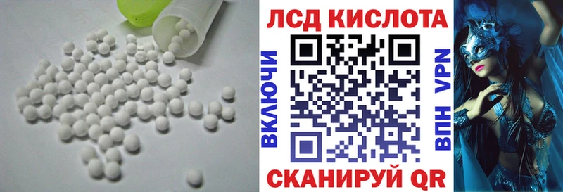LSD-25 экстази кислота  наркота  Добрянка 