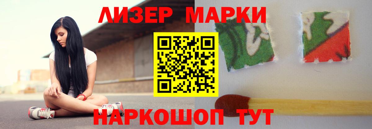 Добрянка  ЛСД экстази кислота  Вход с VPN  LSD-25 экстази ecstasy 