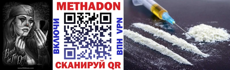 Метадон VHQ  KRAKEN ONION  Добрянка 