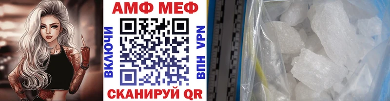 Метамфетамин витя Добрянка