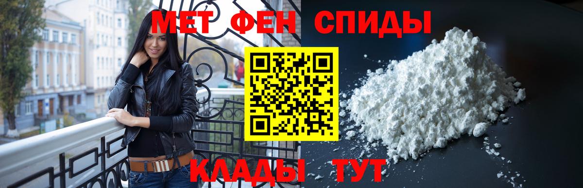 Добрянка  Первитин  Вход с VPN  МЕТАМФЕТАМИН Декстрометамфетамин 99.9% 