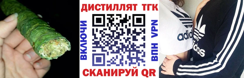 ТГК концентрат  Добрянка 