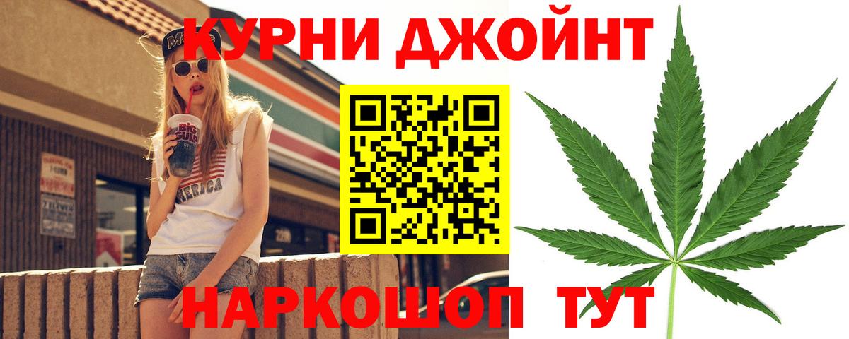 Добрянка  Шишки марихуана индика  Вход с VPN  Бошки Шишки Ganja  МАРИХУАНА VHQ 