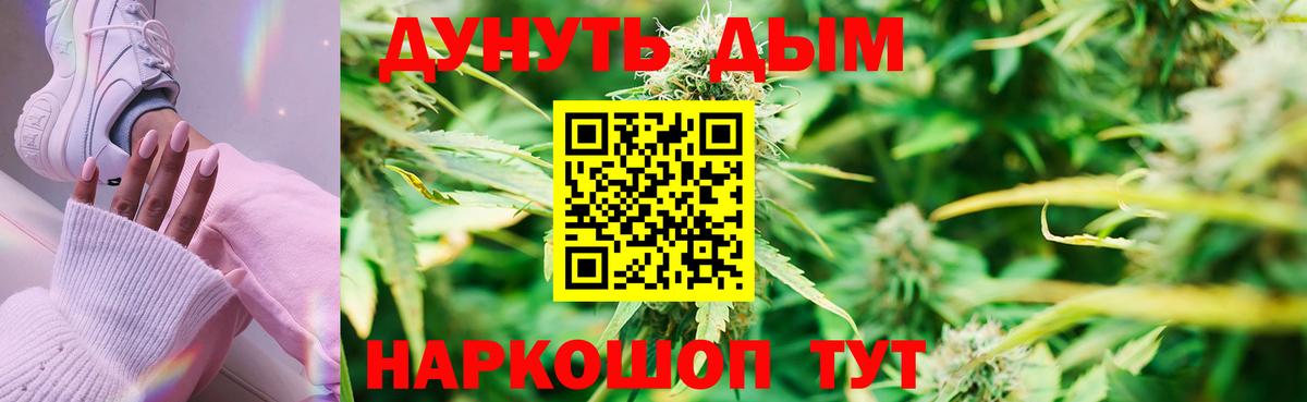 Канабис  Вход с VPN  COCAIN  Добрянка  МЕФ   A-PVP СК   Амфетамин  
